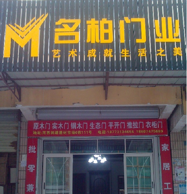 �L(zh��ng)ɳ��������չ�d